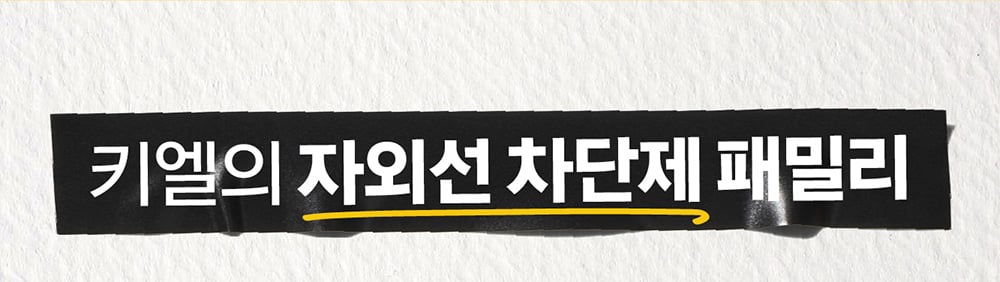 Better Screen UVSerum